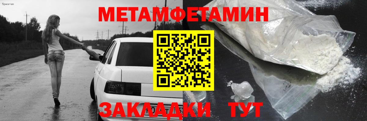 Amphetamine 97%  Вход с VPN  Лангепас 