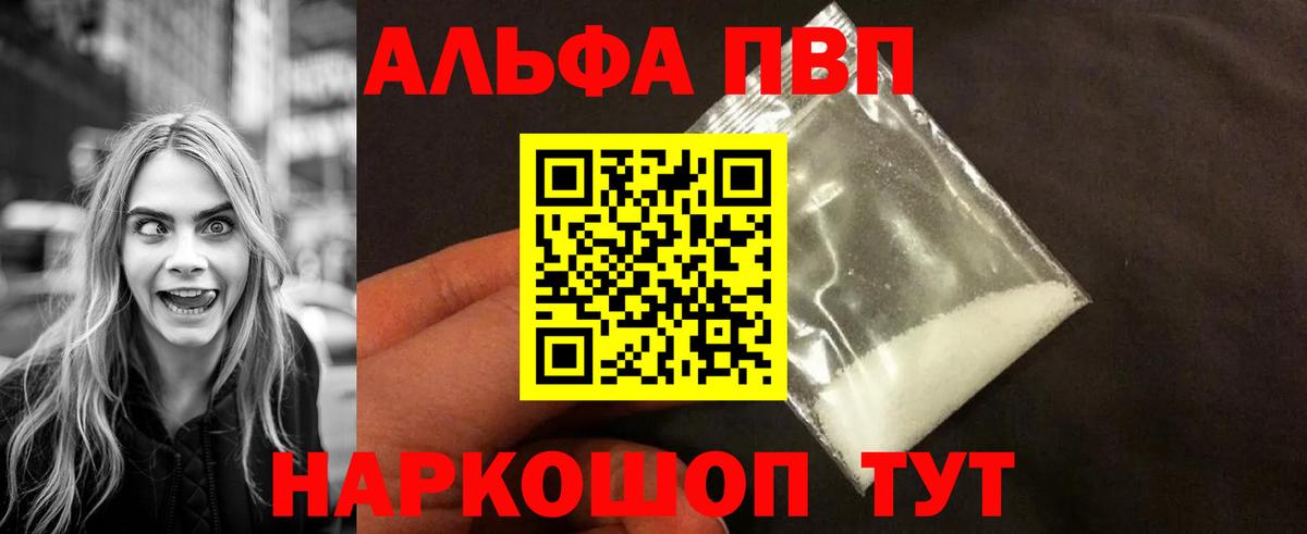 А ПВП СК КРИС Лангепас