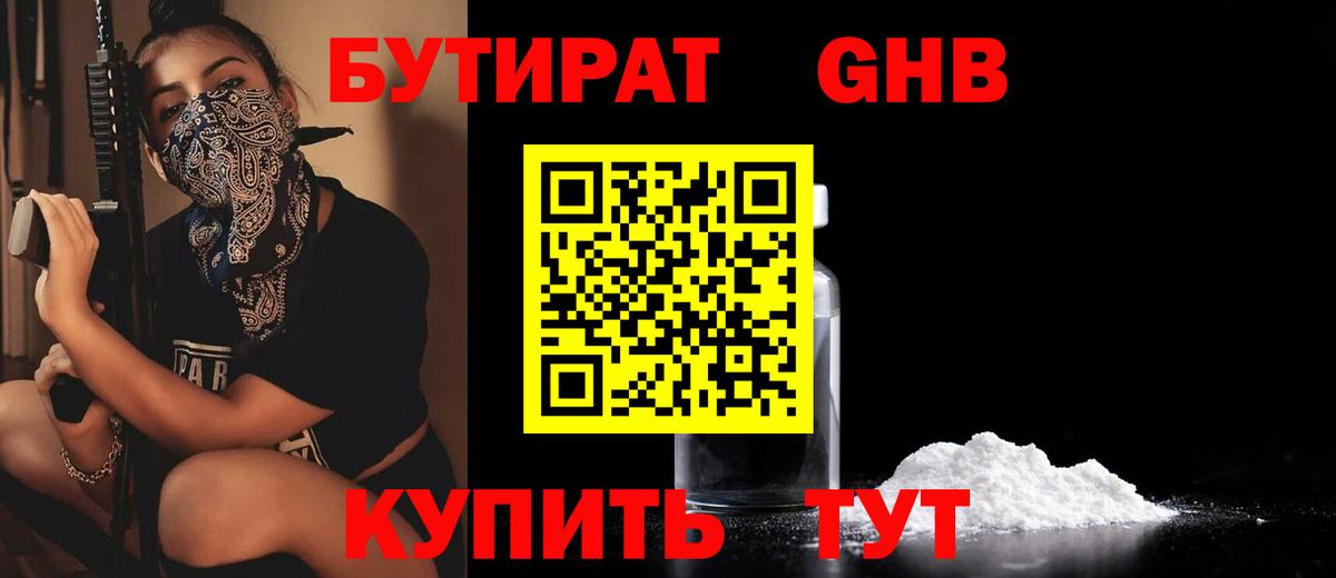 МАРИХУАНА Лангепас