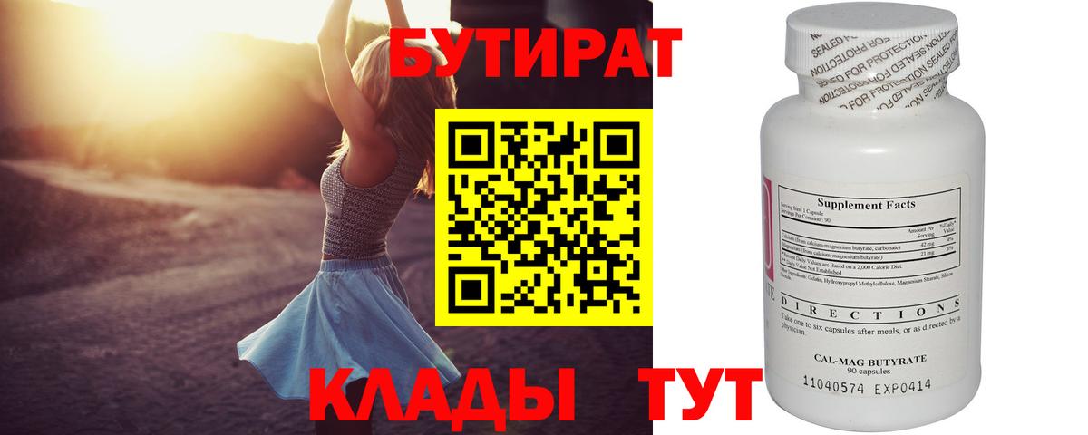 А ПВП СОЛЬ   Марихуана  ГАШ  ТГК  Лангепас  МЕФ  Меф кристаллы  Кодеин  Вход с VPN  LSD-25 