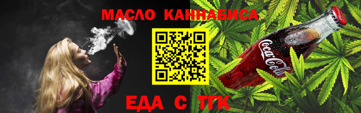 Лангепас  Canna-Cookies марихуана  Вход с VPN 