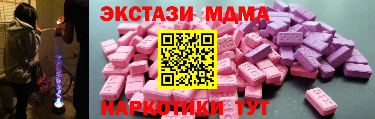 Ecstasy круглые  OMG рабочий сайт  Лангепас  Вход с VPN  Ecstasy louis Vuitton  Ecstasy  где купить наркотик 