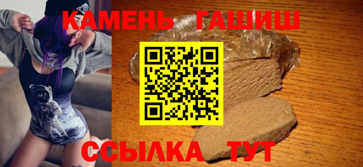 Гашиш индика сатива Лангепас