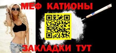метамфетамин Кингисепп