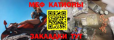 метамфетамин Кингисепп