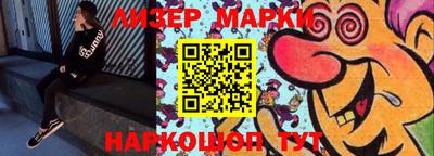 марки lsd Кинель