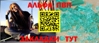 ГАЛЛЮЦИНОГЕННЫЕ ГРИБЫ Комсомольск-на-Амуре