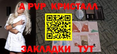метамфетамин Кингисепп