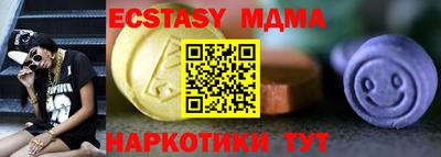 метамфетамин Кингисепп