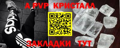 метамфетамин Кингисепп