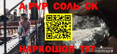 a pvp Коммунар