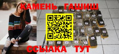 метамфетамин Кингисепп