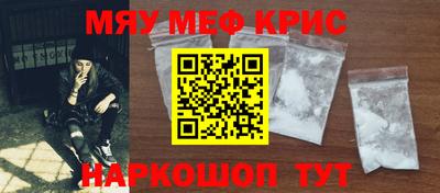ГАЛЛЮЦИНОГЕННЫЕ ГРИБЫ Комсомольск-на-Амуре