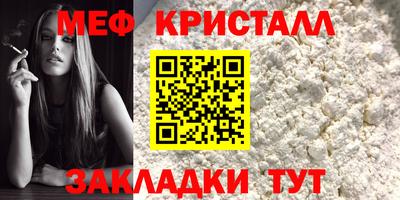 метамфетамин Кингисепп