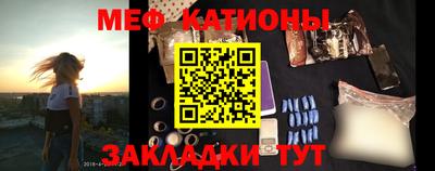 метамфетамин Кингисепп