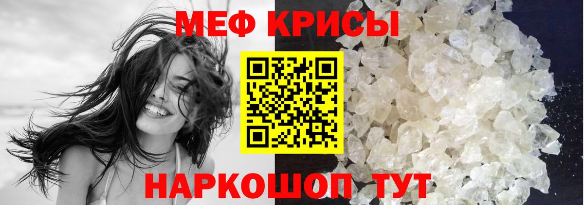 МЕФ  Лангепас