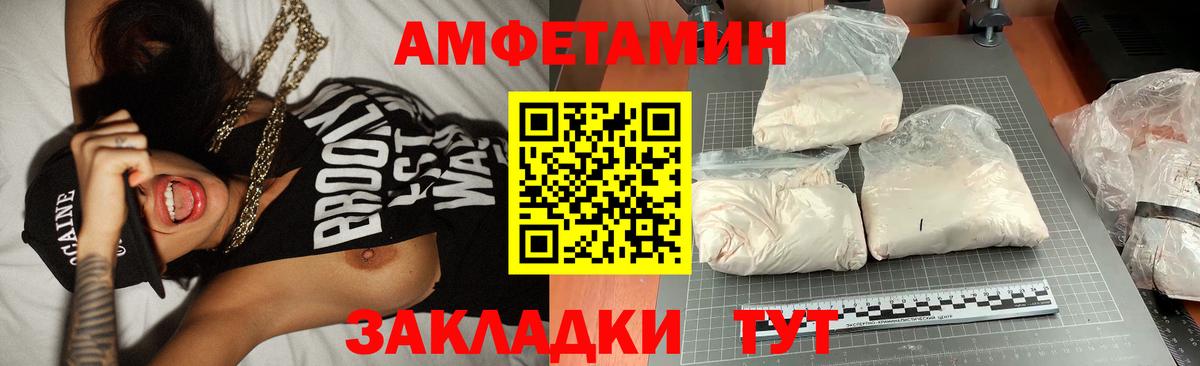 МЕТАМФЕТАМИН  Метамфетамин кристалл  Вход с VPN  Метамфетамин кристалл  Лангепас 