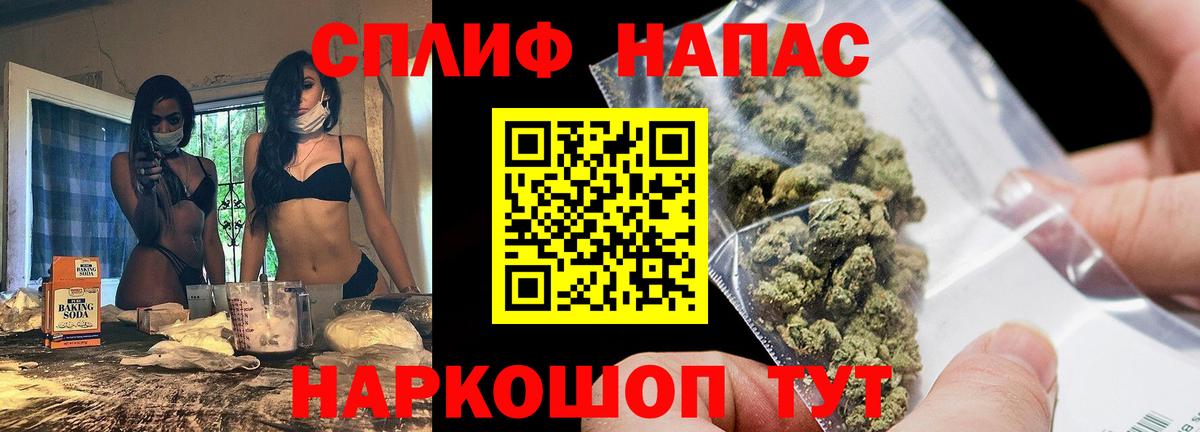 Марихуана MAZAR Лангепас