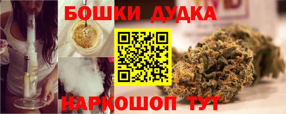 МАРИХУАНА Ganja  Канабис LSD WEED  Конопля Ganja  Лангепас  Вход с VPN  Бошки Шишки тримм 